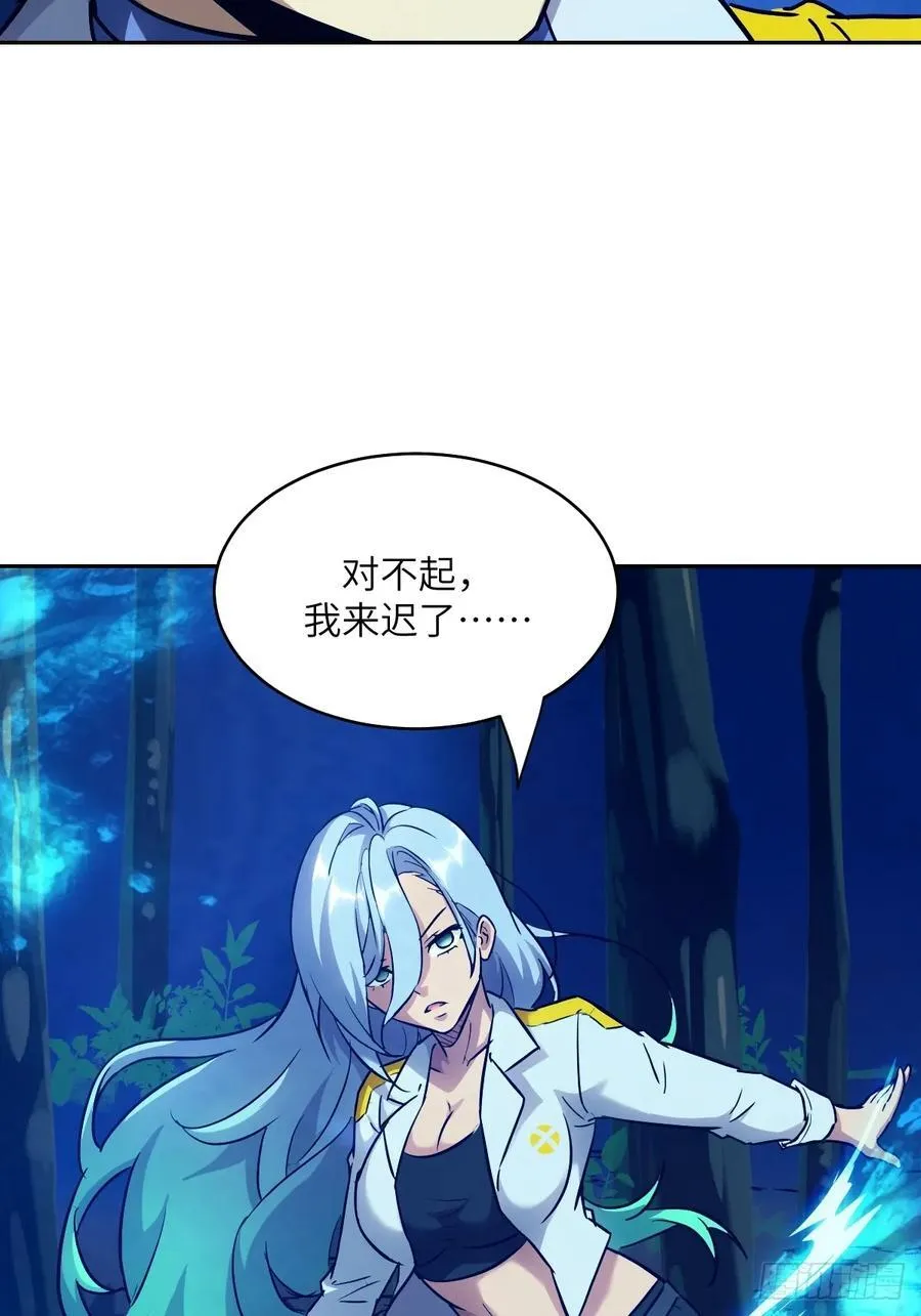 035 为了生存 第39页
