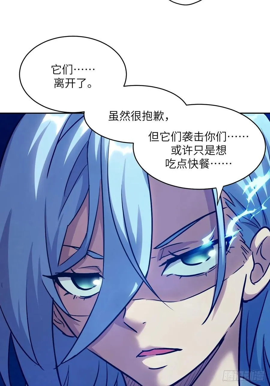 035 为了生存 第41页