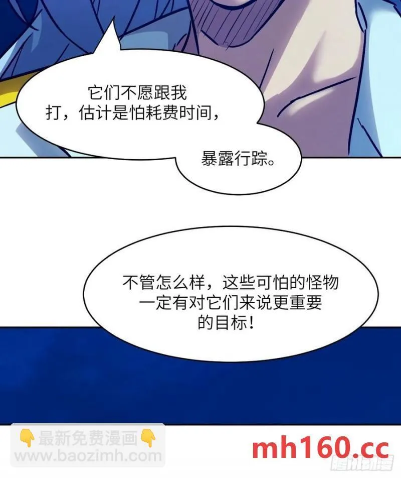 035 为了生存 第42页