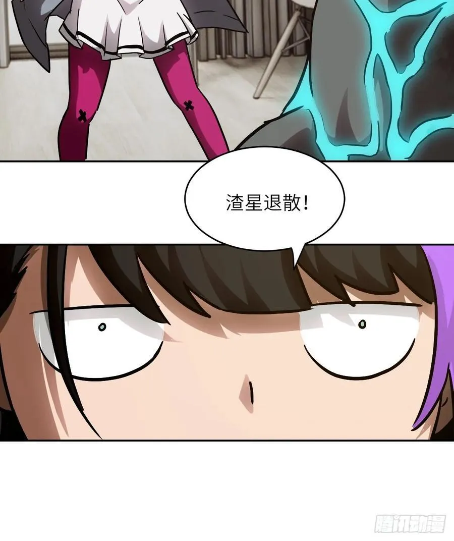 035 为了生存 第48页
