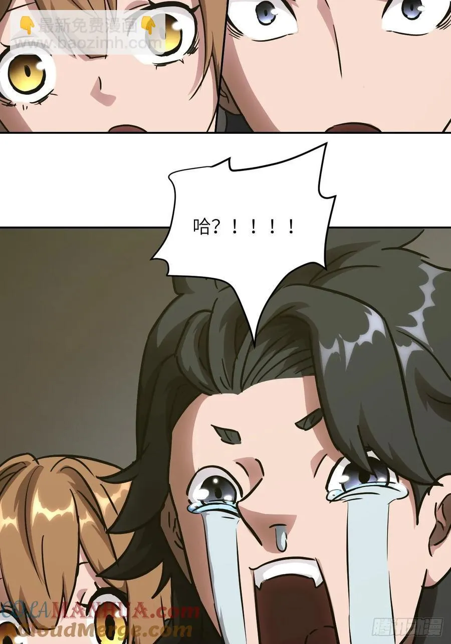 035 为了生存 第58页