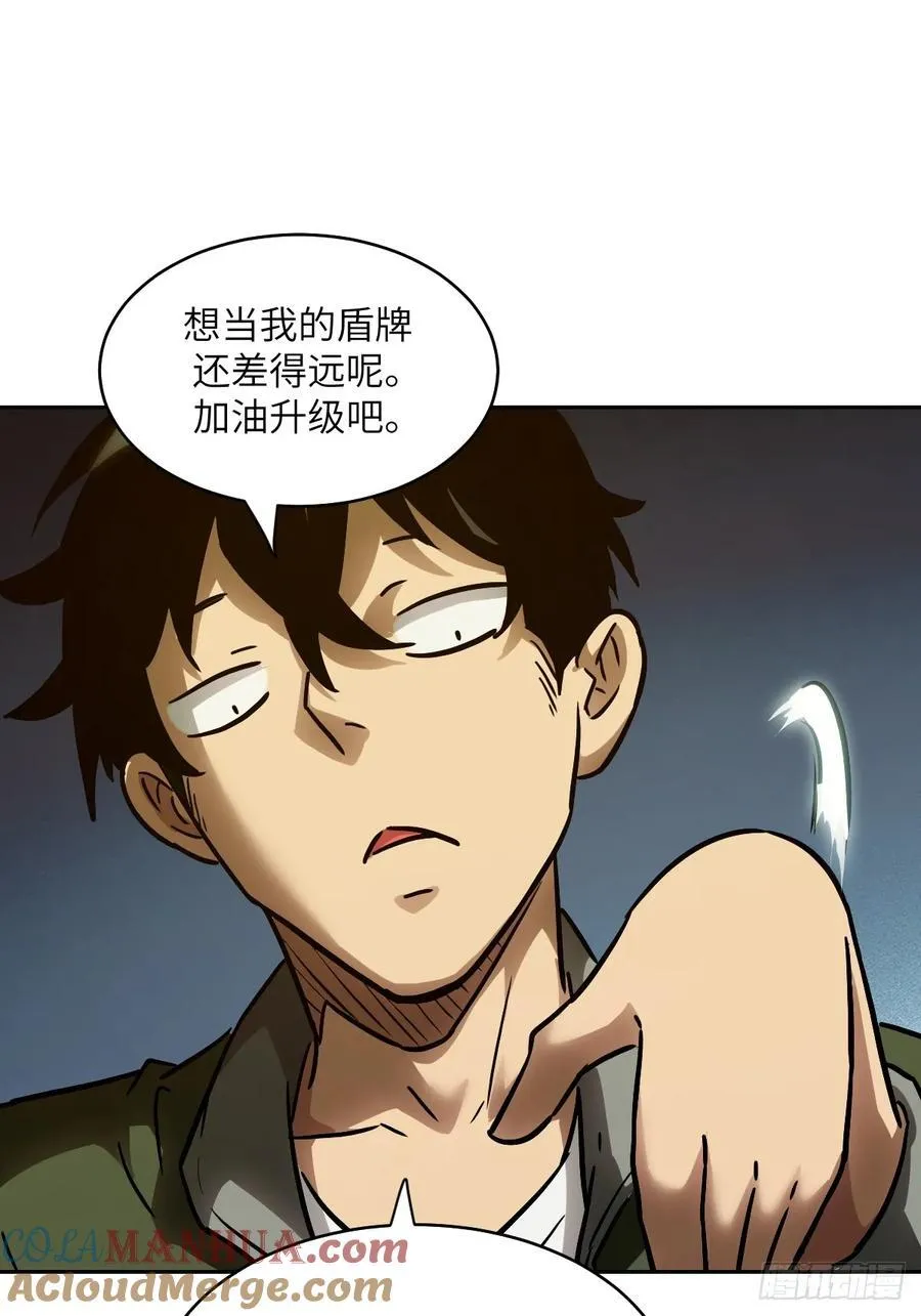 035 为了生存 第61页