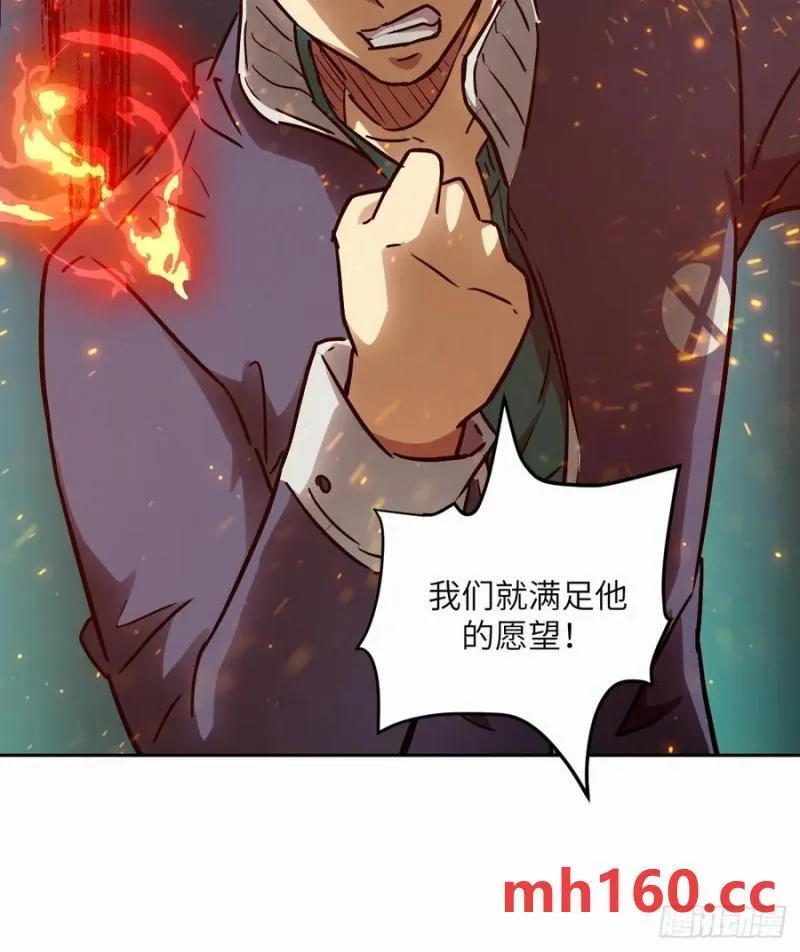 037 嚣张的一年级 第30页
