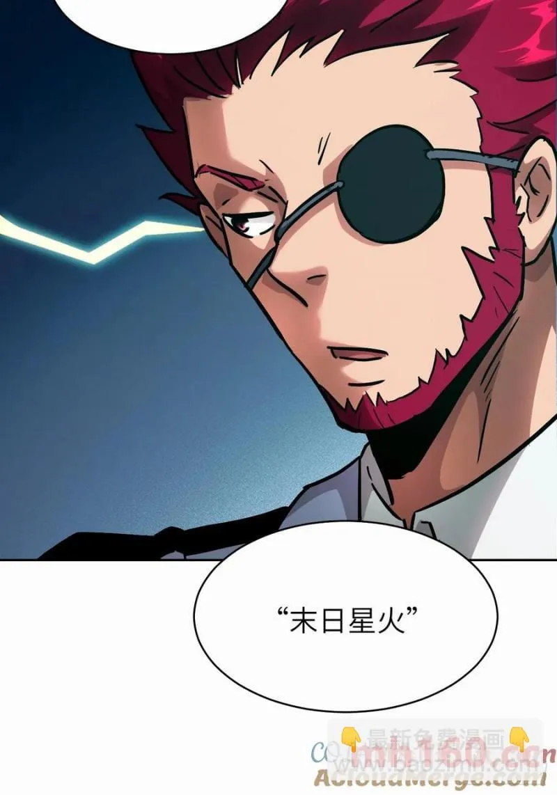 036 最嚣张的队伍 第61页