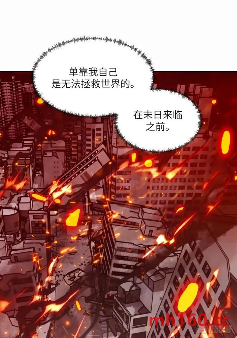 036 最嚣张的队伍 第65页