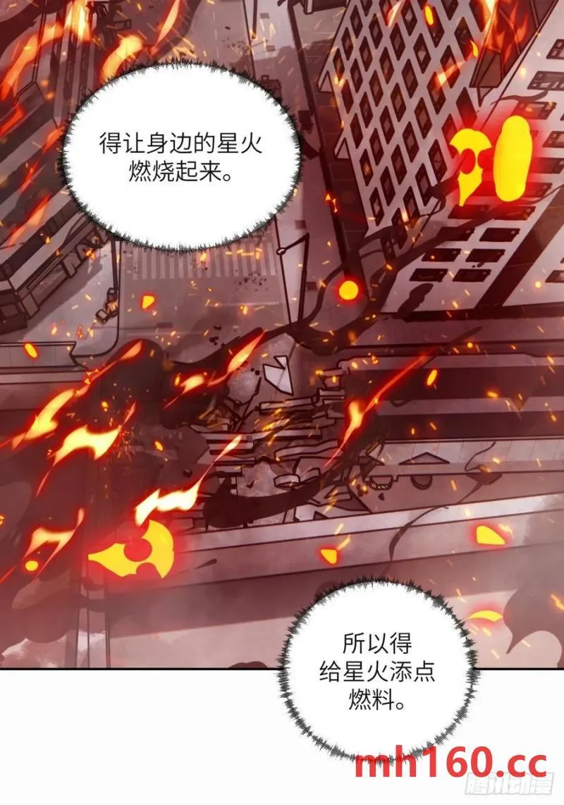 036 最嚣张的队伍 第66页
