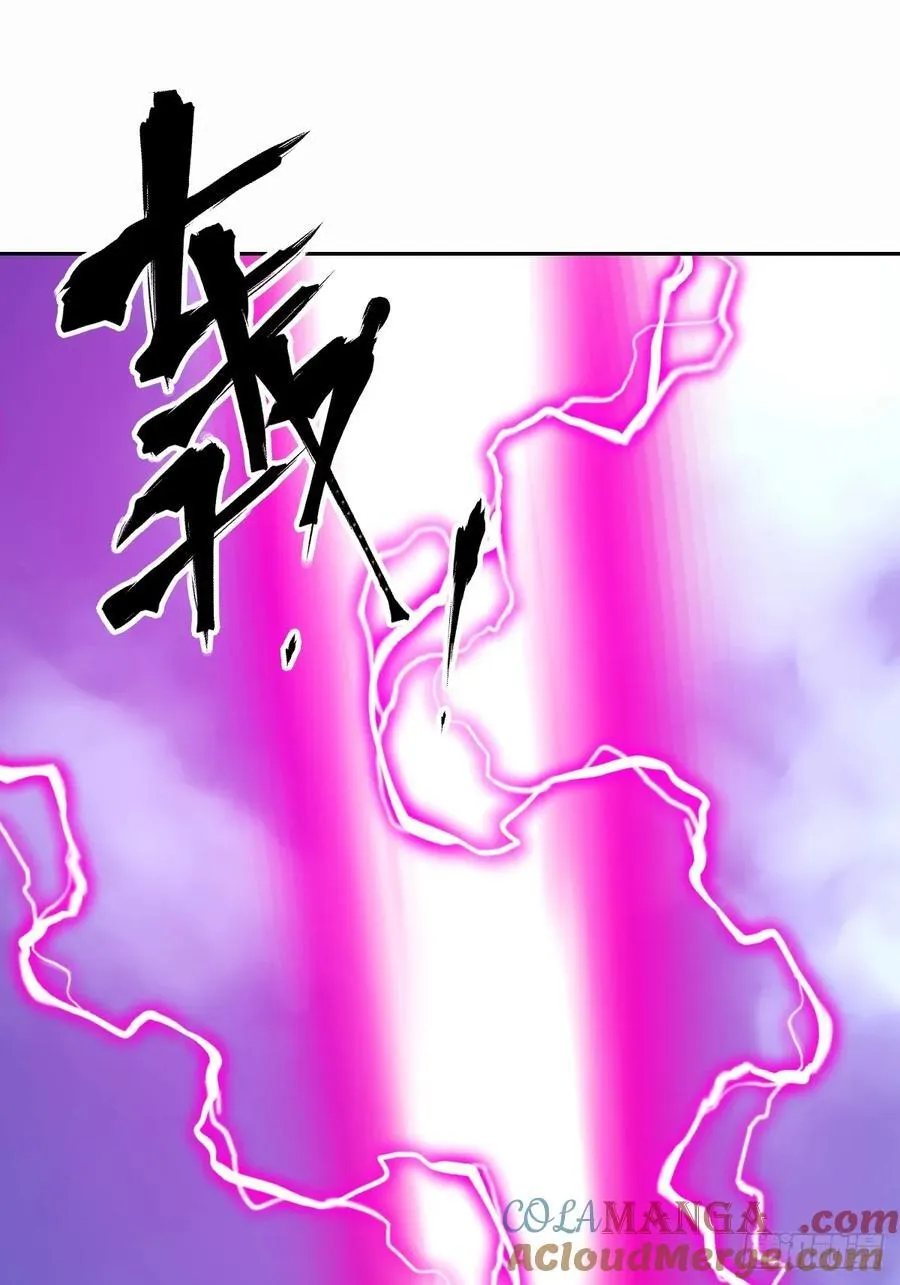 038 磁星 第13页
