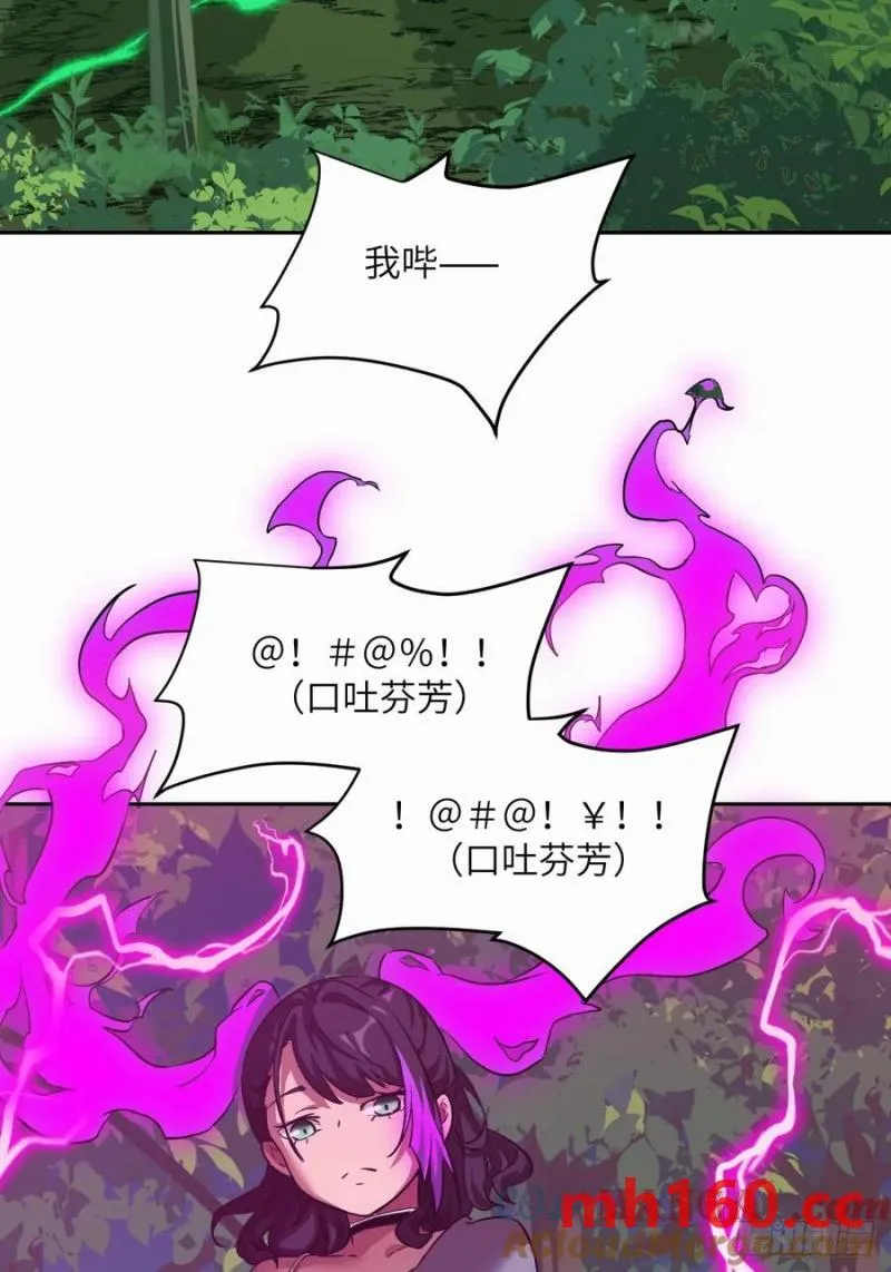 038 磁星 第46页