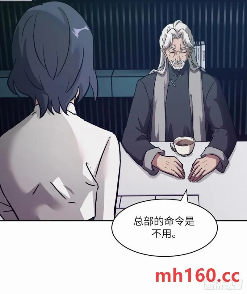 038 磁星 第60页