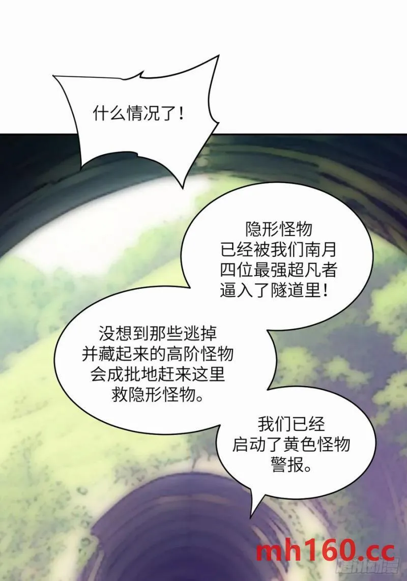 038 磁星 第63页