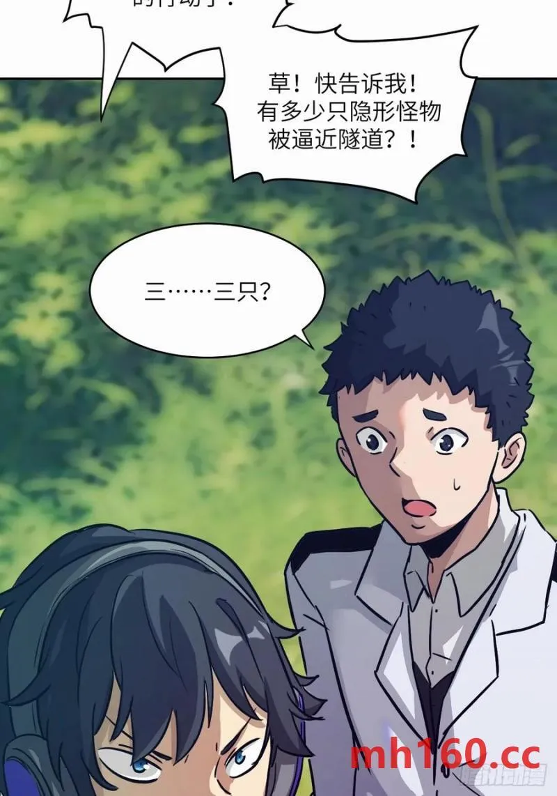 038 磁星 第65页