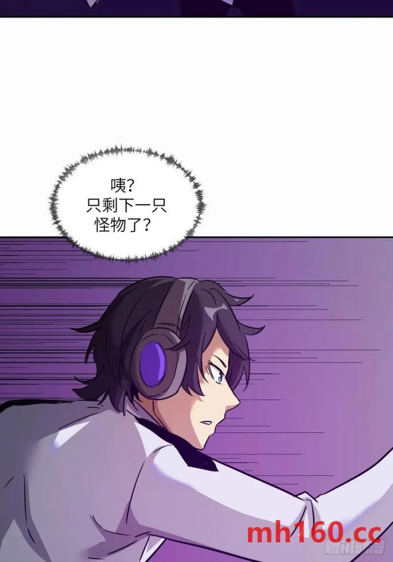 038 磁星 第68页