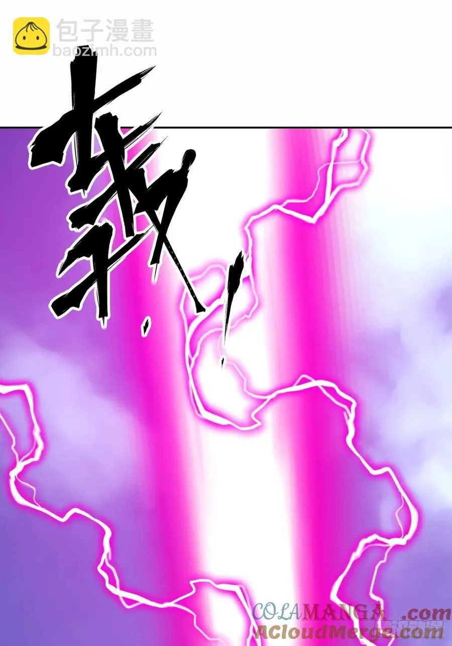 039 消失的怪物 第13页
