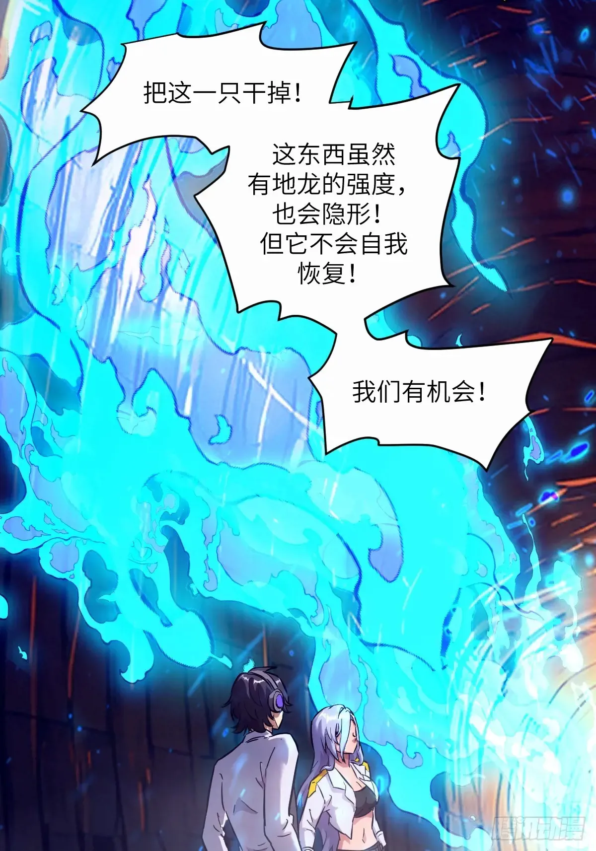 040 作弊 第2页