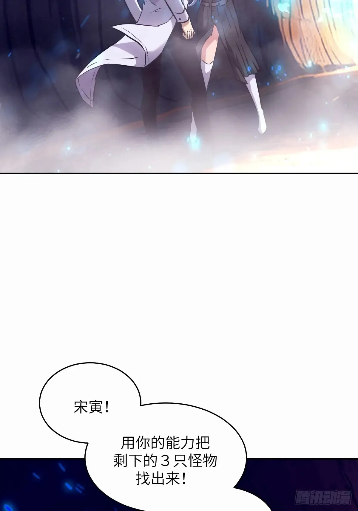 040 作弊 第3页