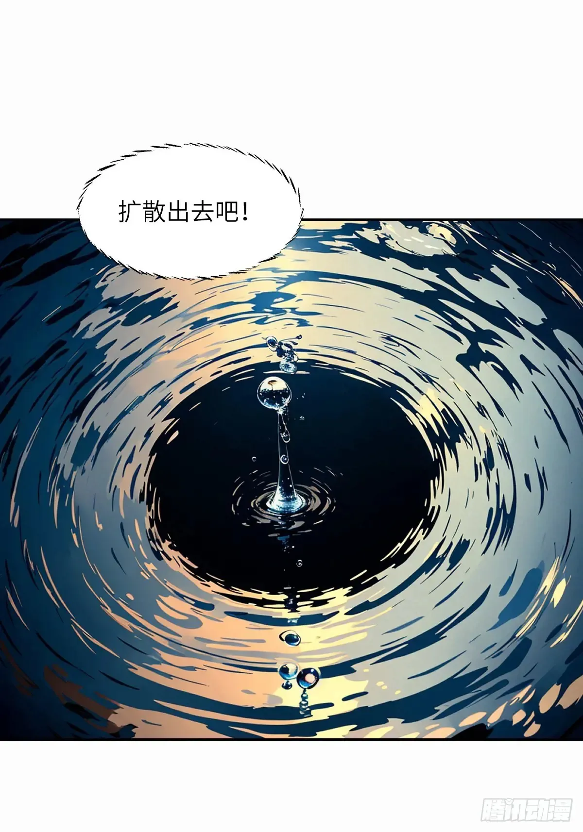040 作弊 第7页