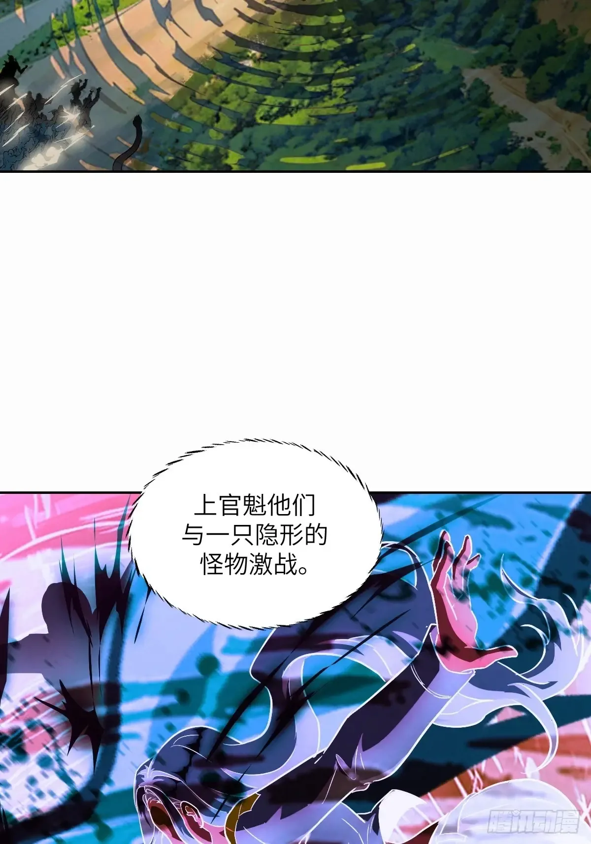 040 作弊 第9页