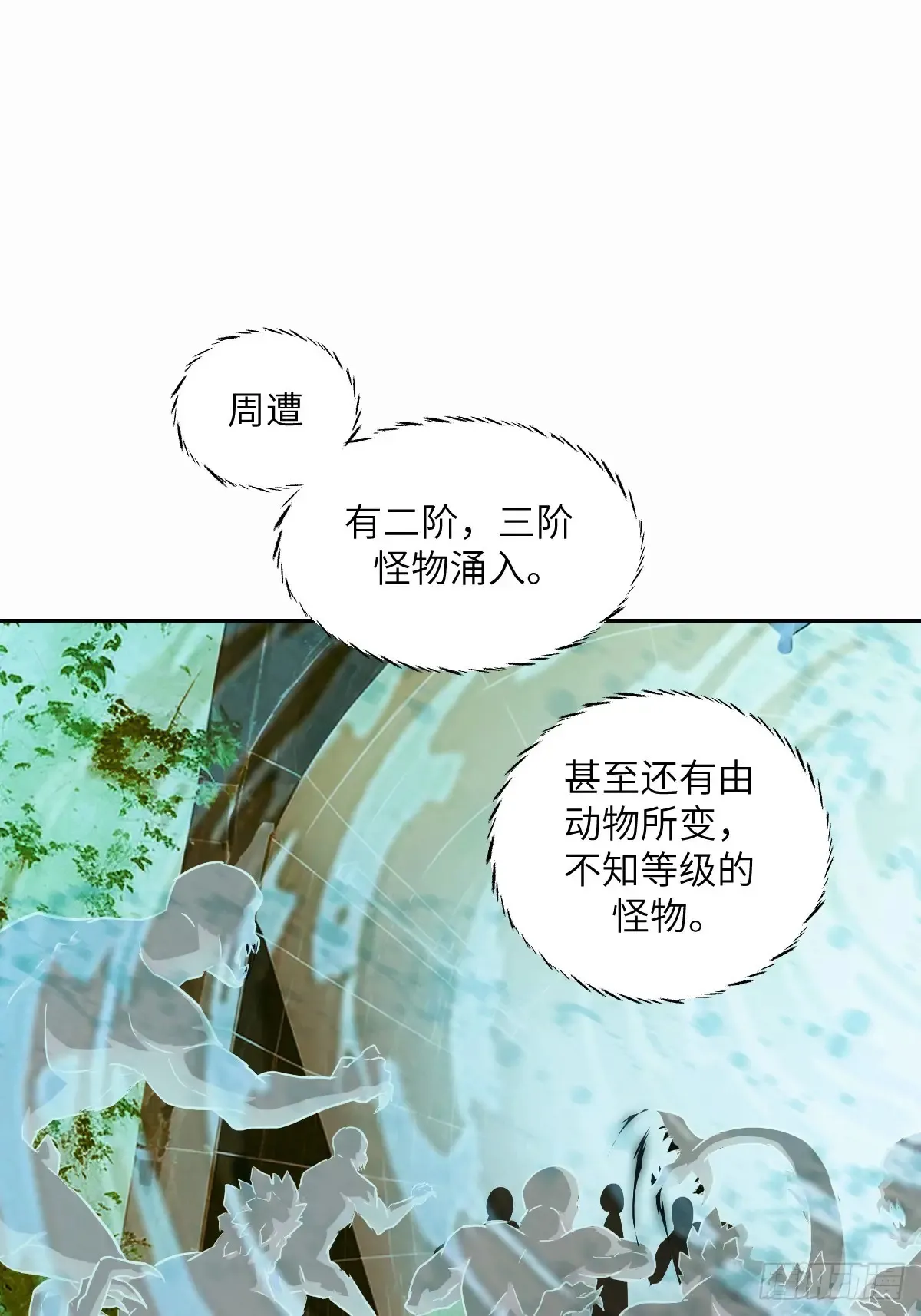 040 作弊 第11页