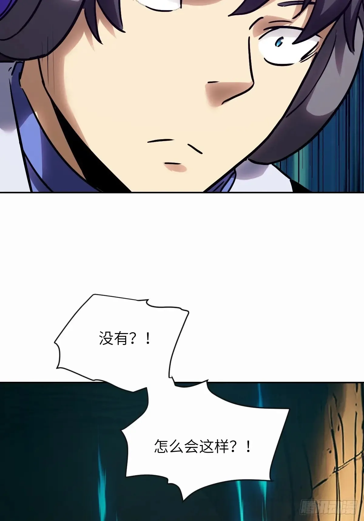 040 作弊 第16页