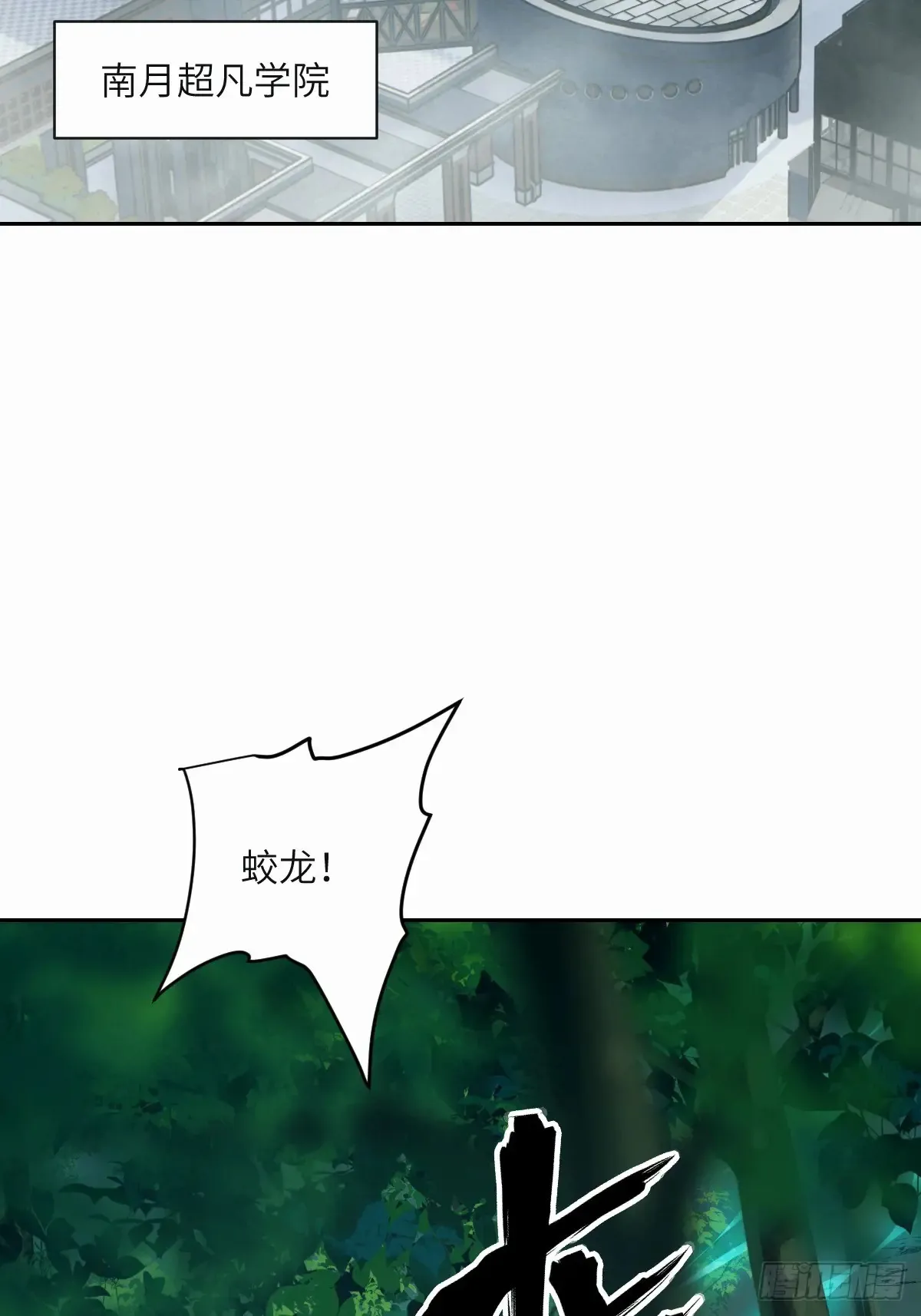 040 作弊 第20页