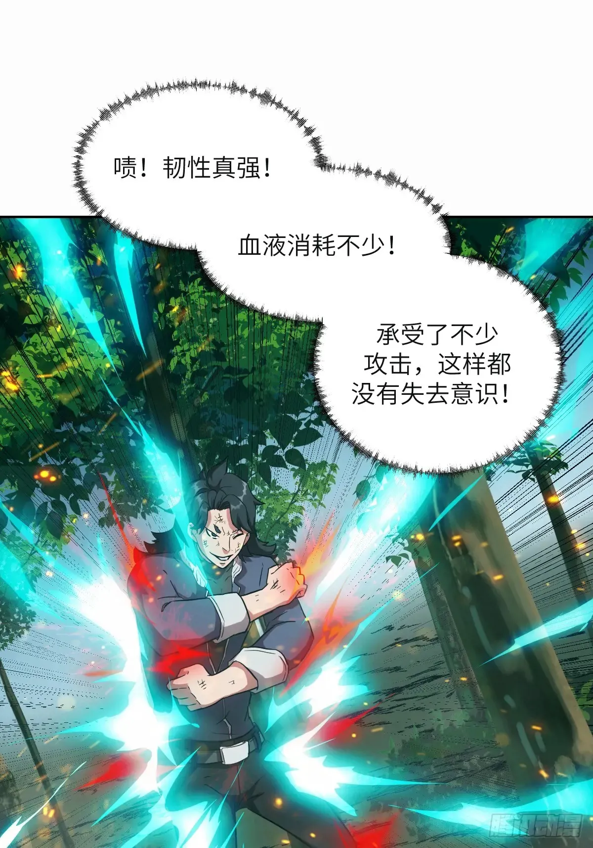 040 作弊 第22页