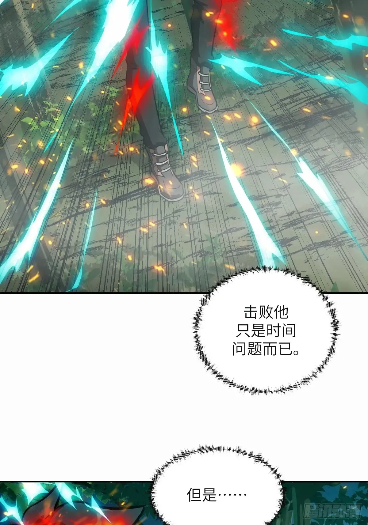 040 作弊 第23页