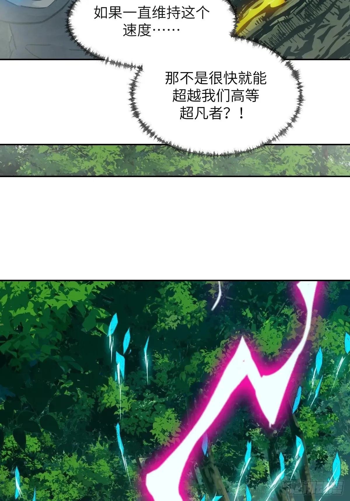 040 作弊 第29页
