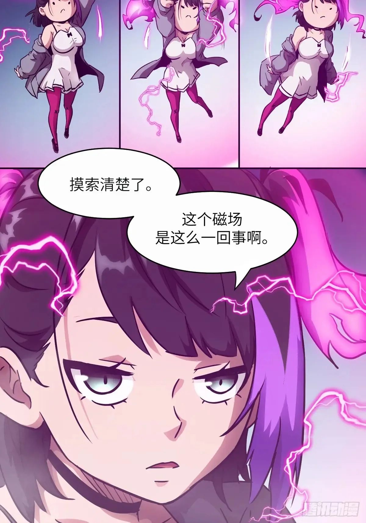 040 作弊 第33页