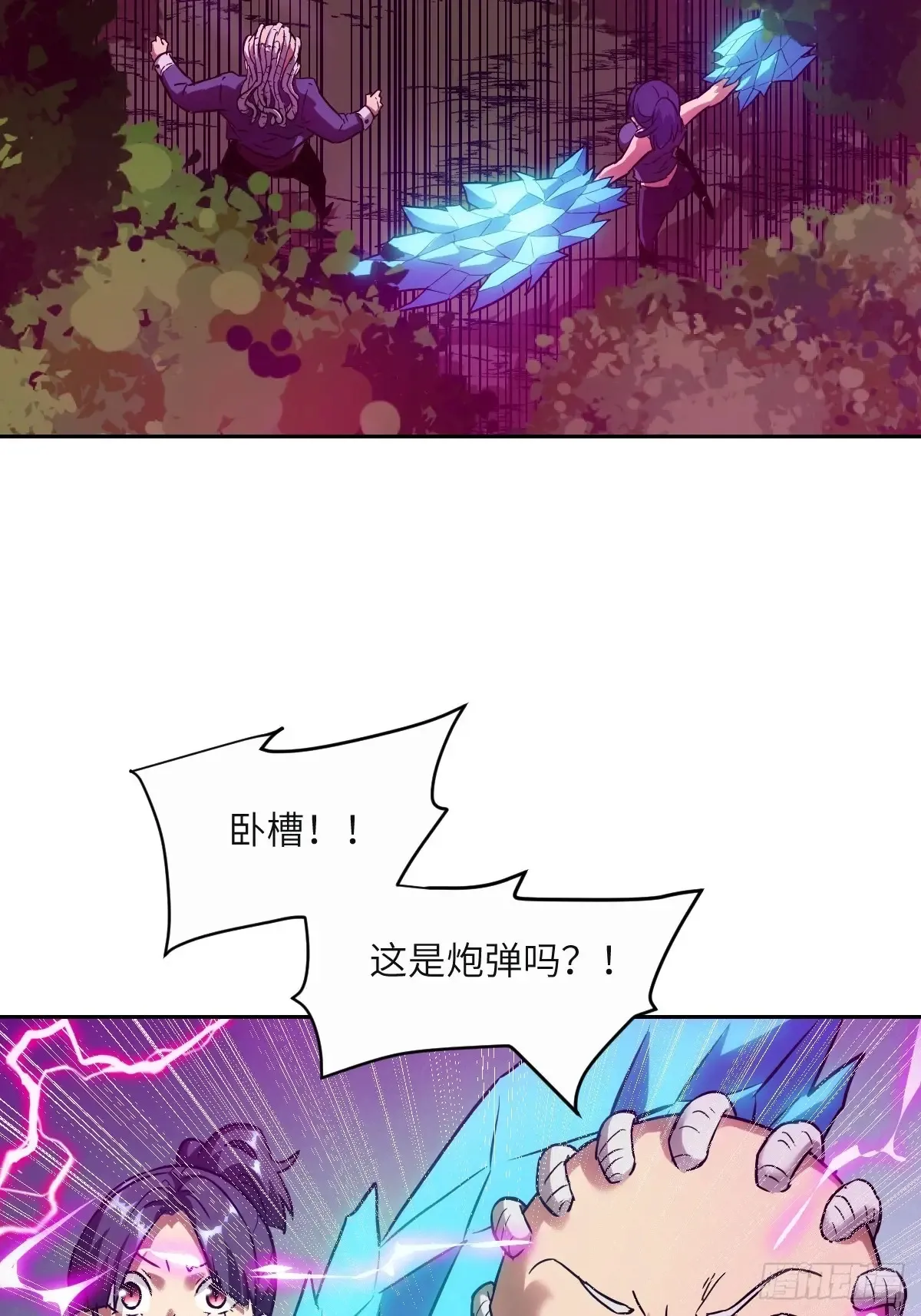 040 作弊 第41页