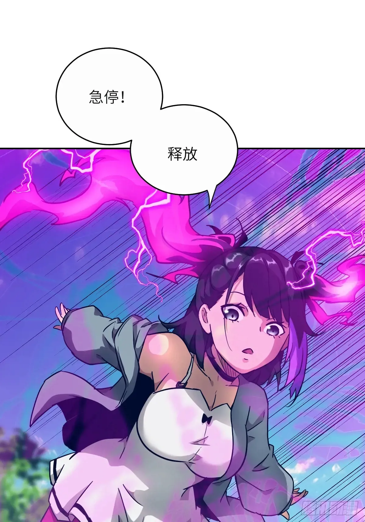 040 作弊 第43页