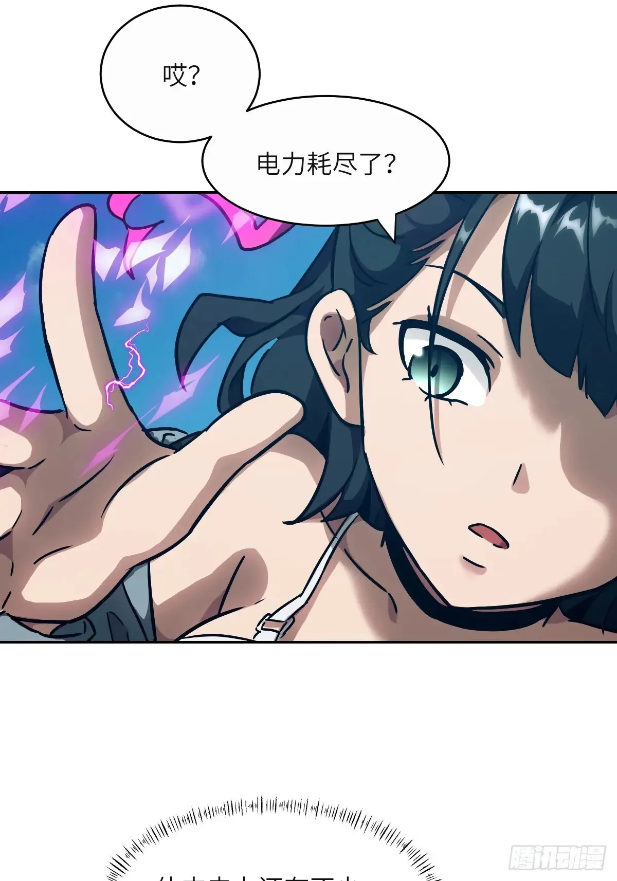 040 作弊 第45页