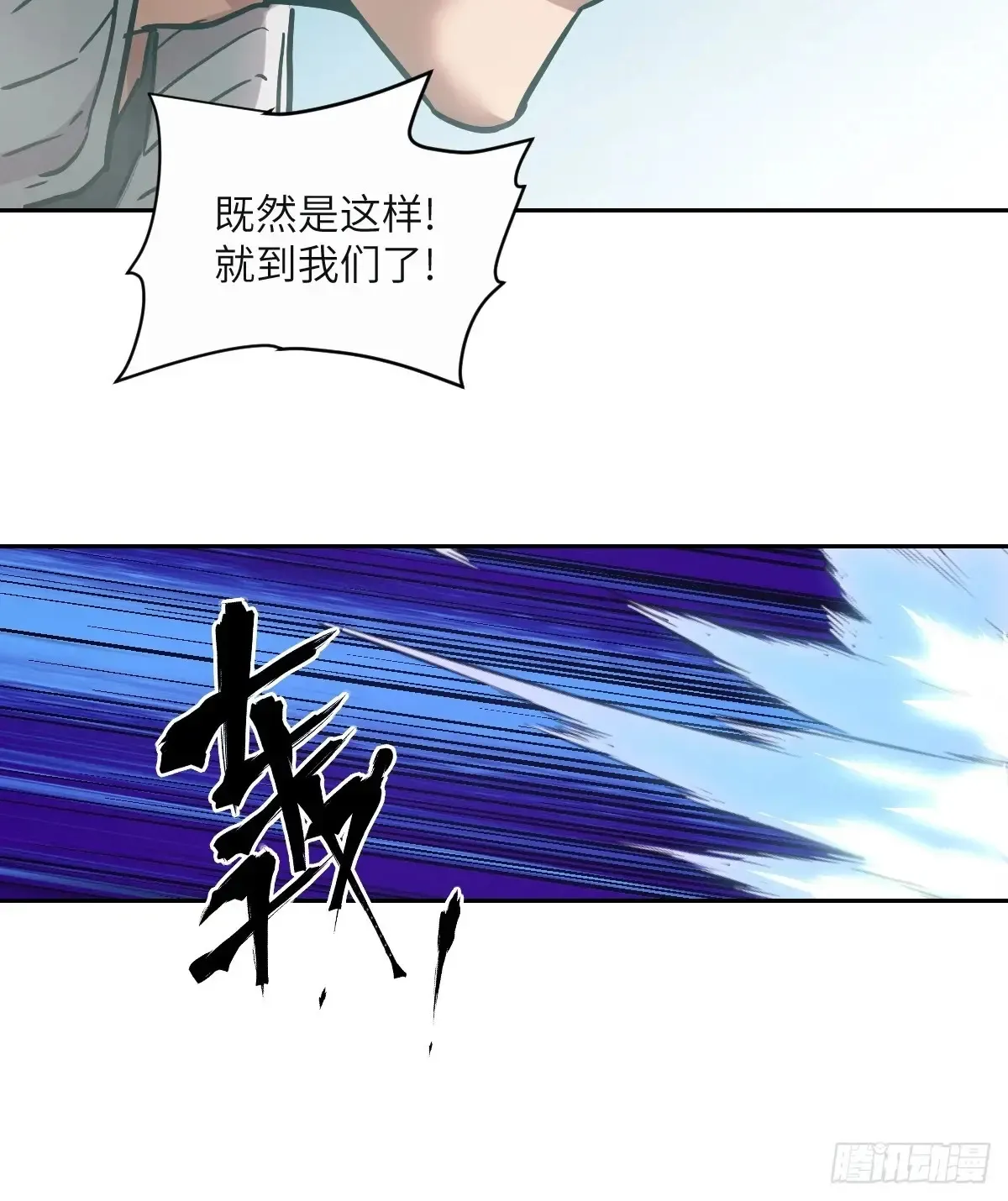 040 作弊 第48页