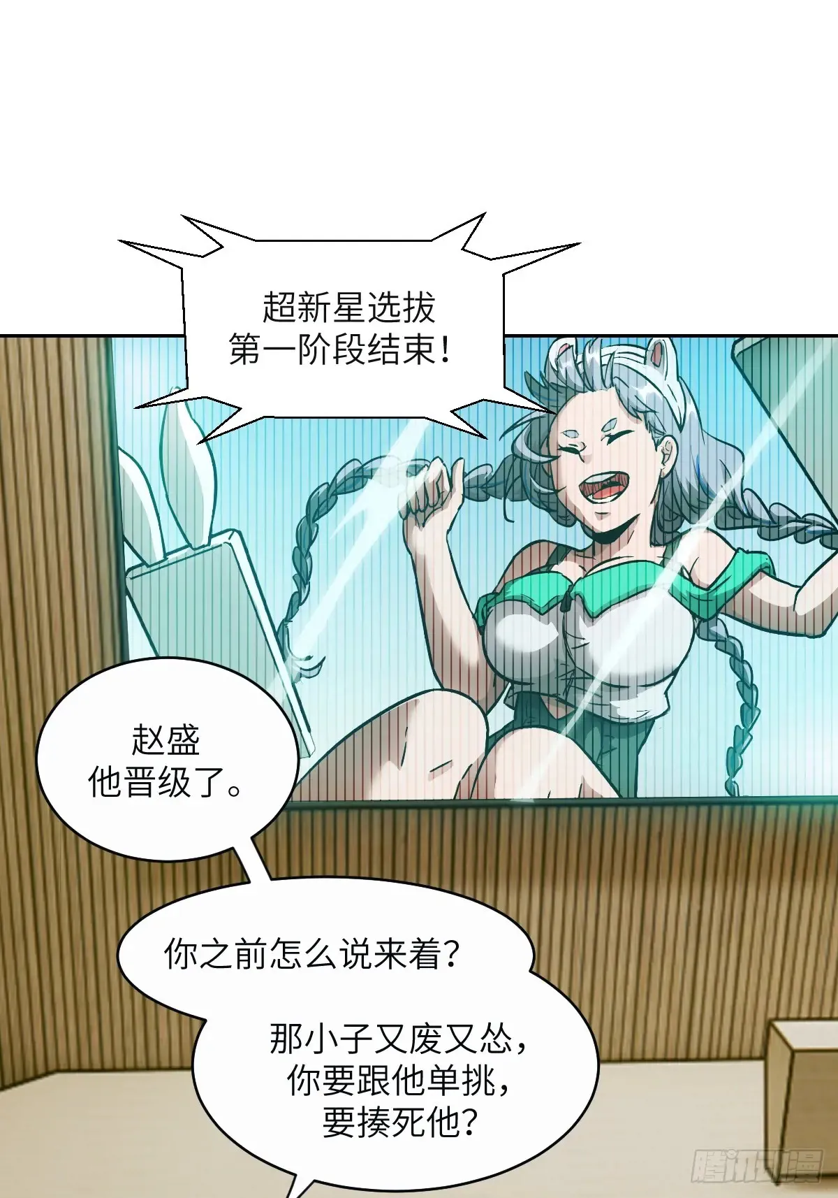 040 作弊 第55页