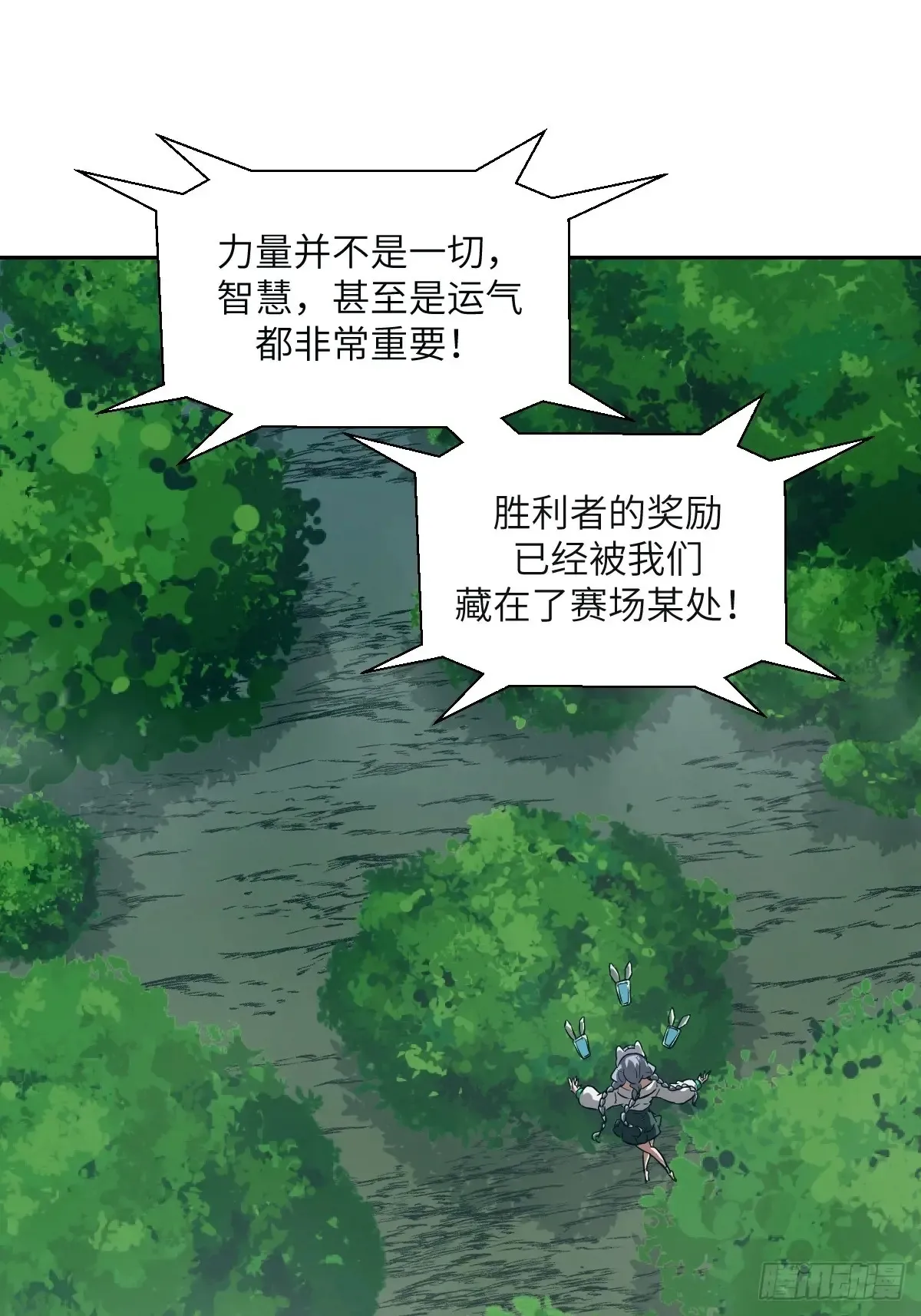 040 作弊 第61页