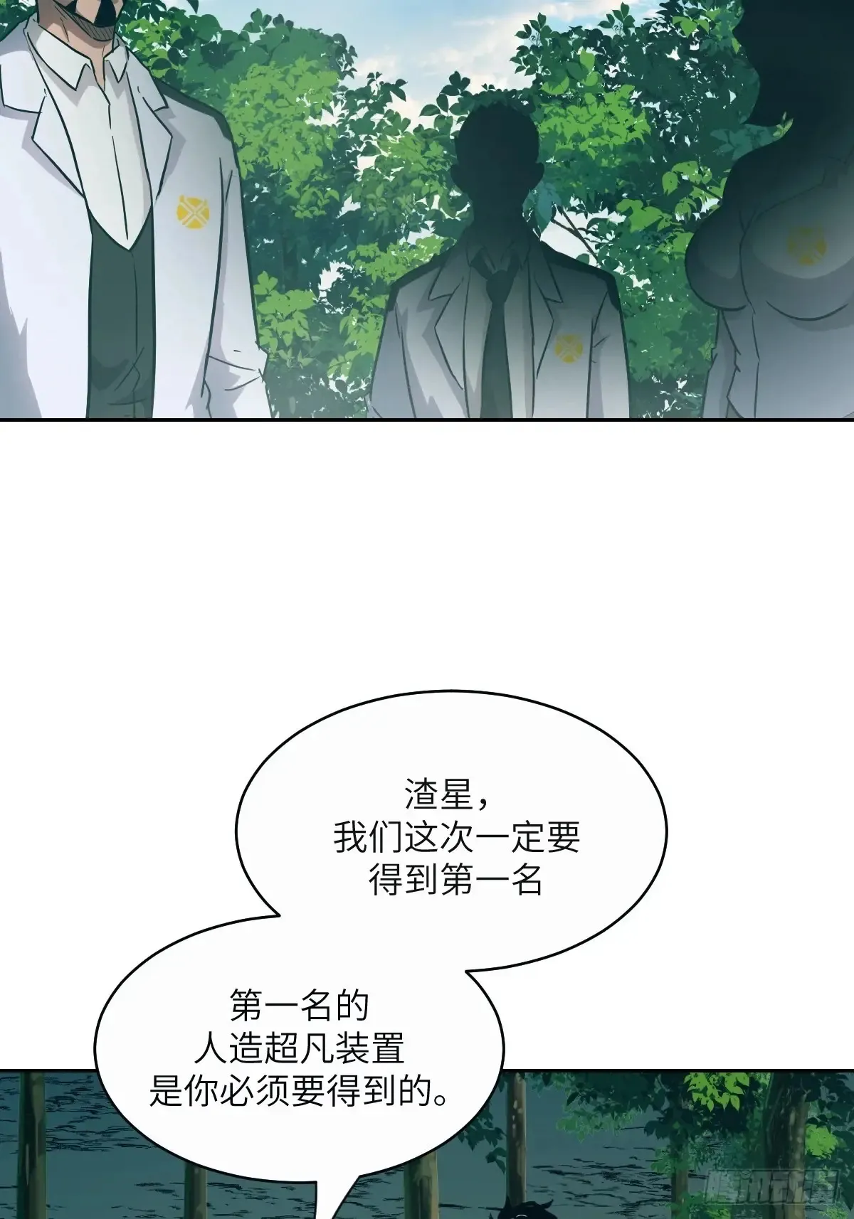 040 作弊 第63页