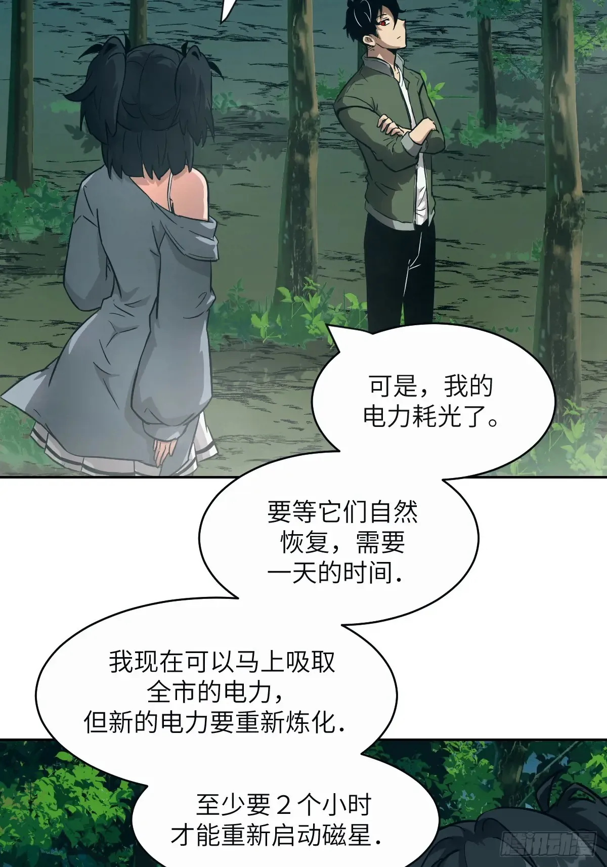 040 作弊 第64页
