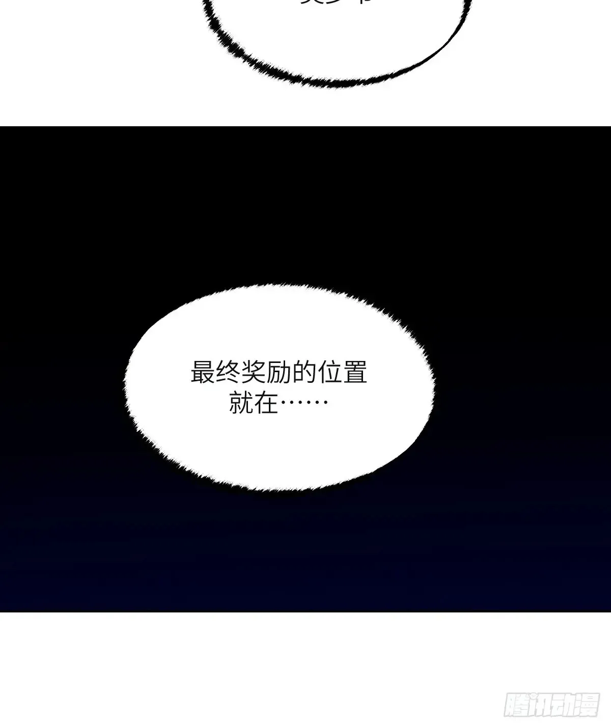 040 作弊 第72页
