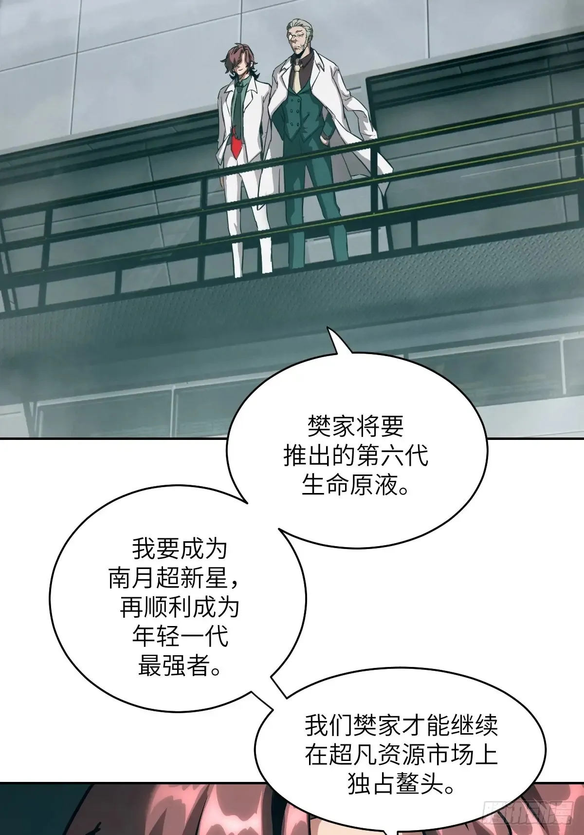 040 作弊 第75页