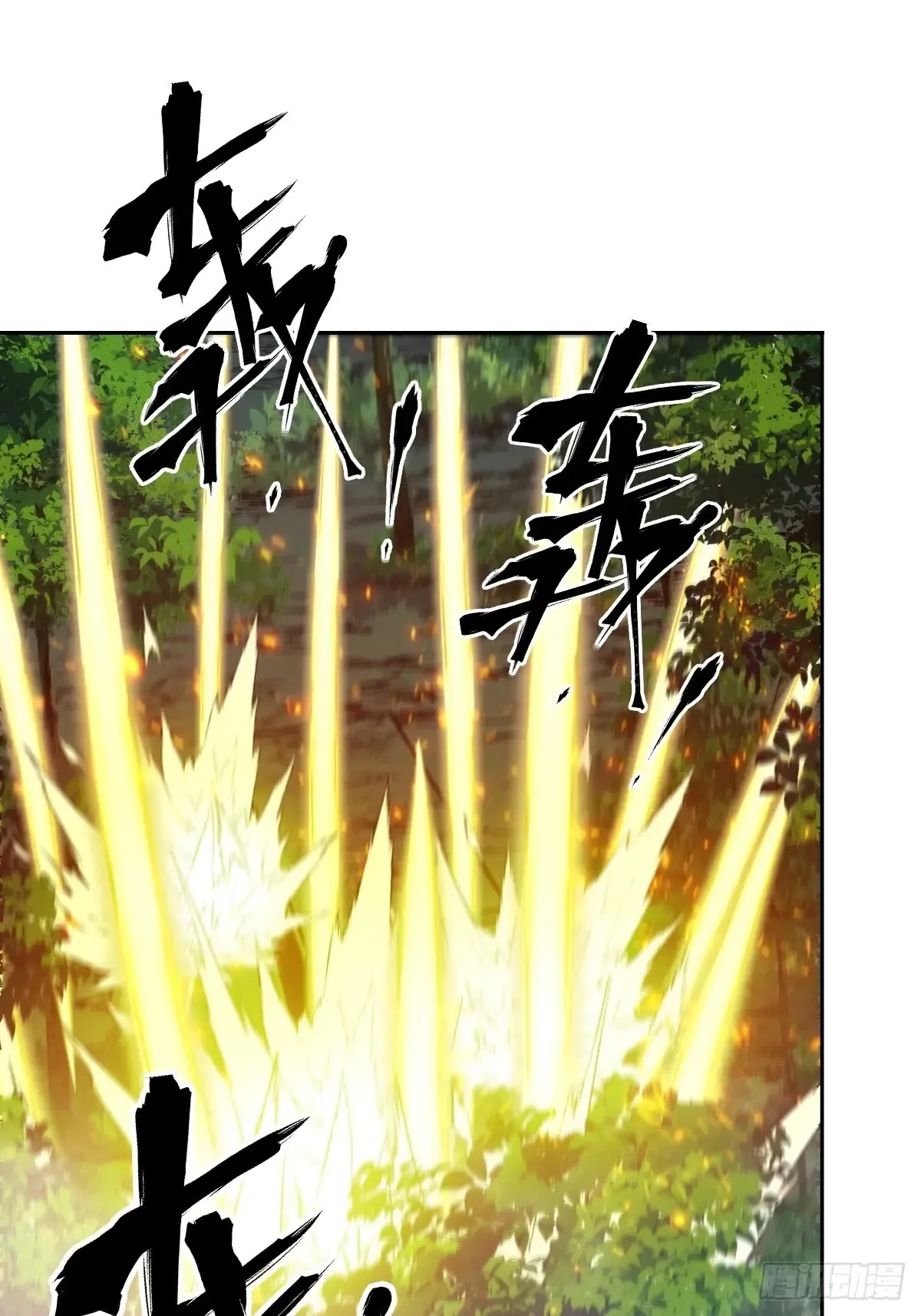 041 和平终结 第49页