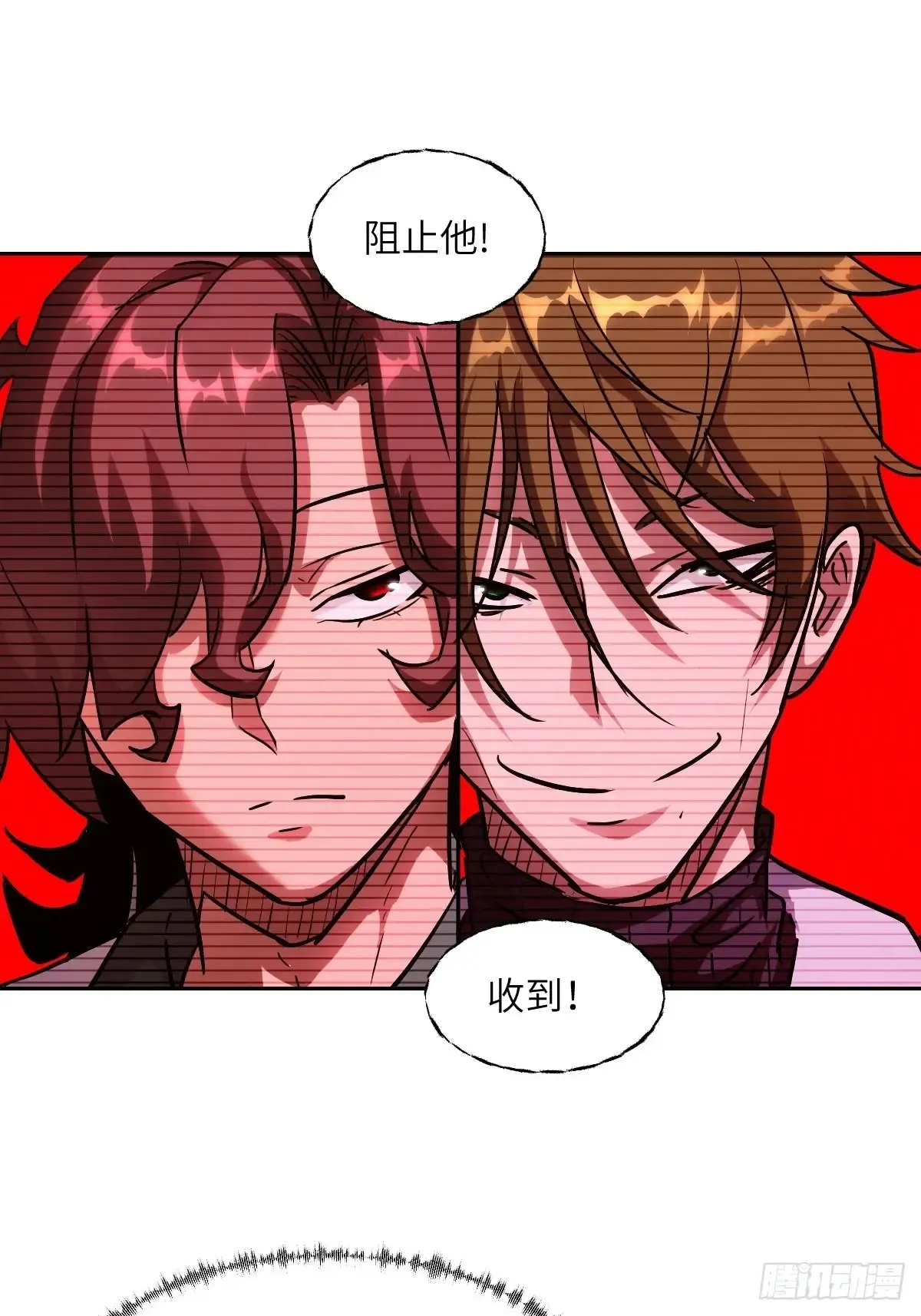 041 和平终结 第55页