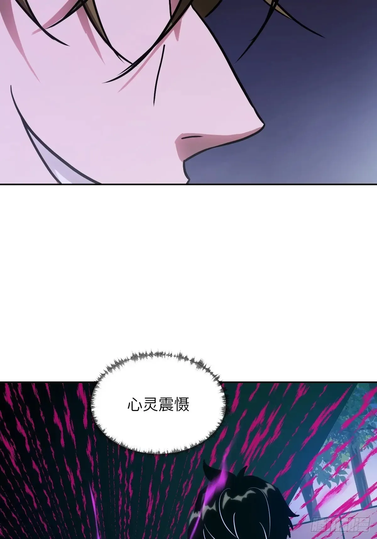 041 和平终结 第58页