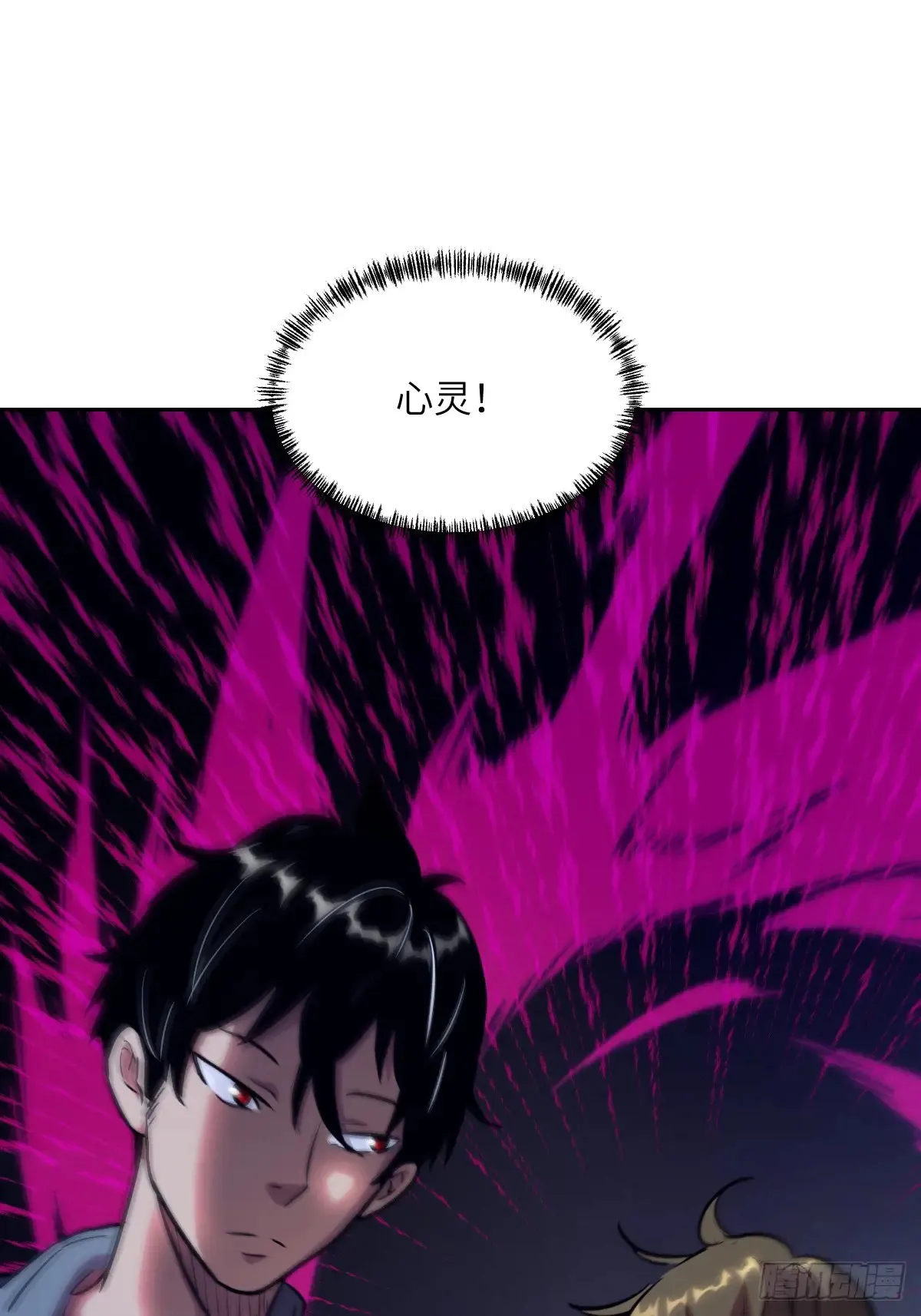041 和平终结 第64页
