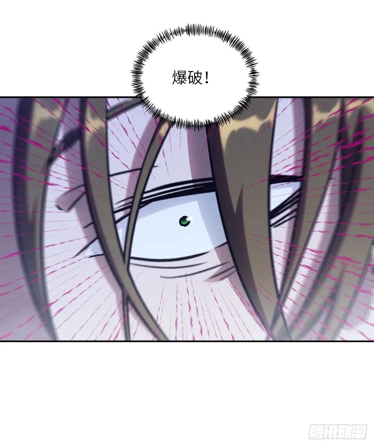 041 和平终结 第66页