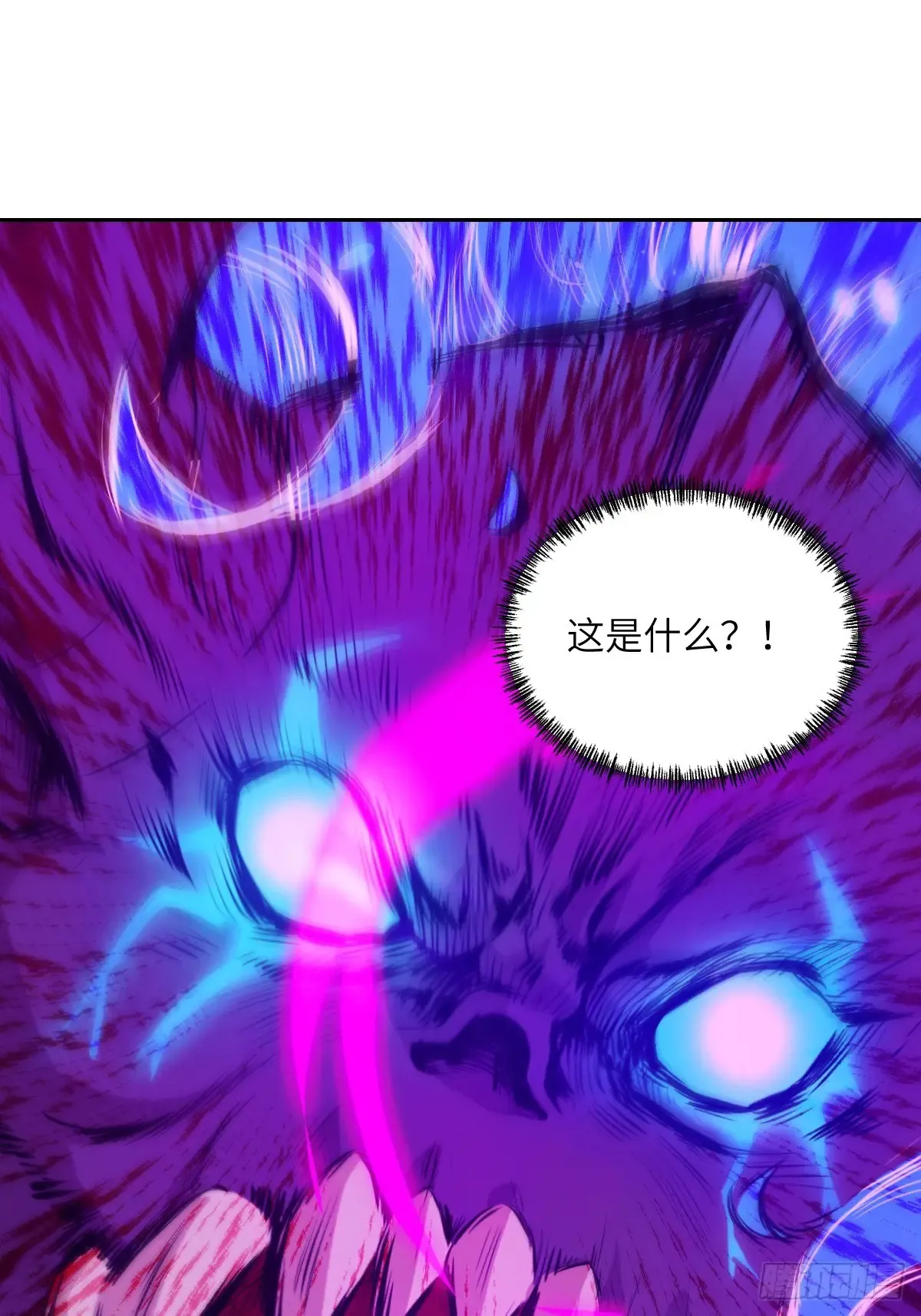 041 和平终结 第67页