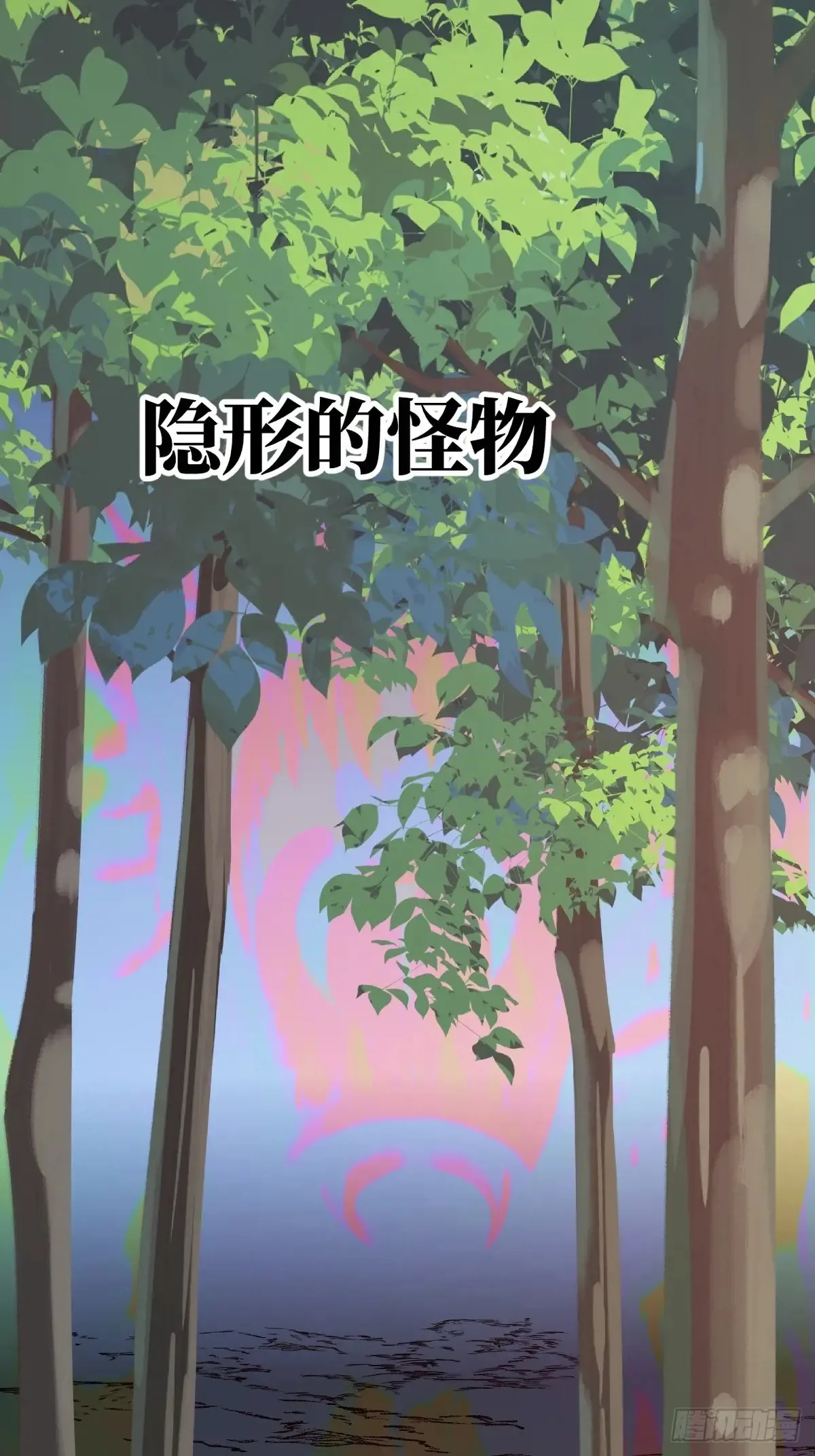 041 和平终结 第81页