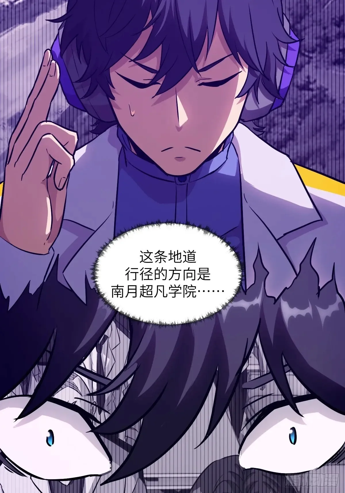 041 和平终结 第85页
