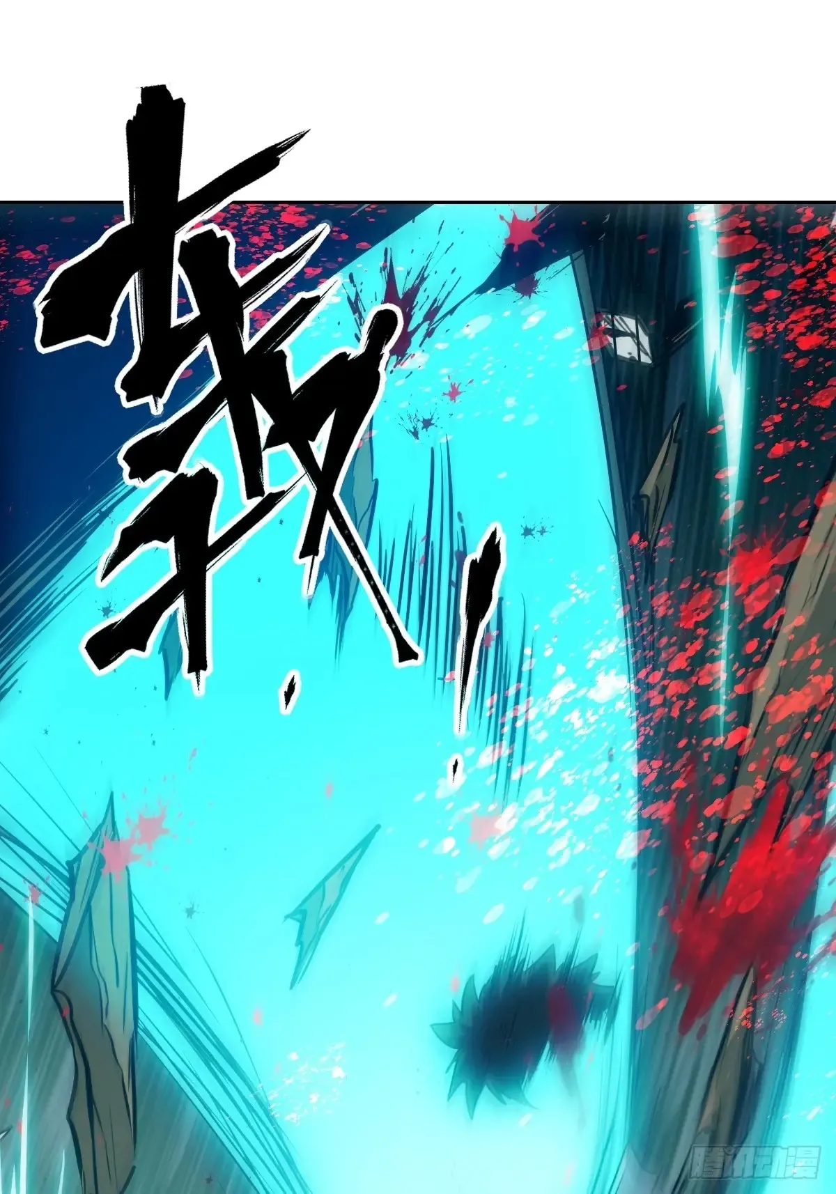 042 死守赛场 第25页