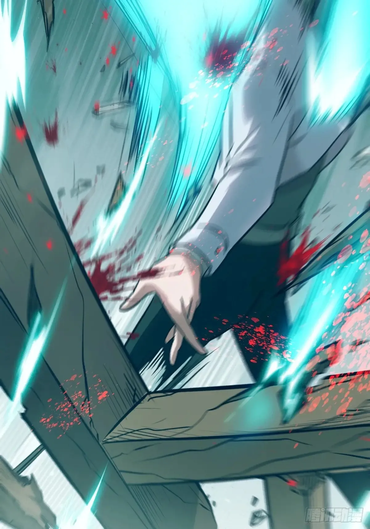 042 死守赛场 第26页