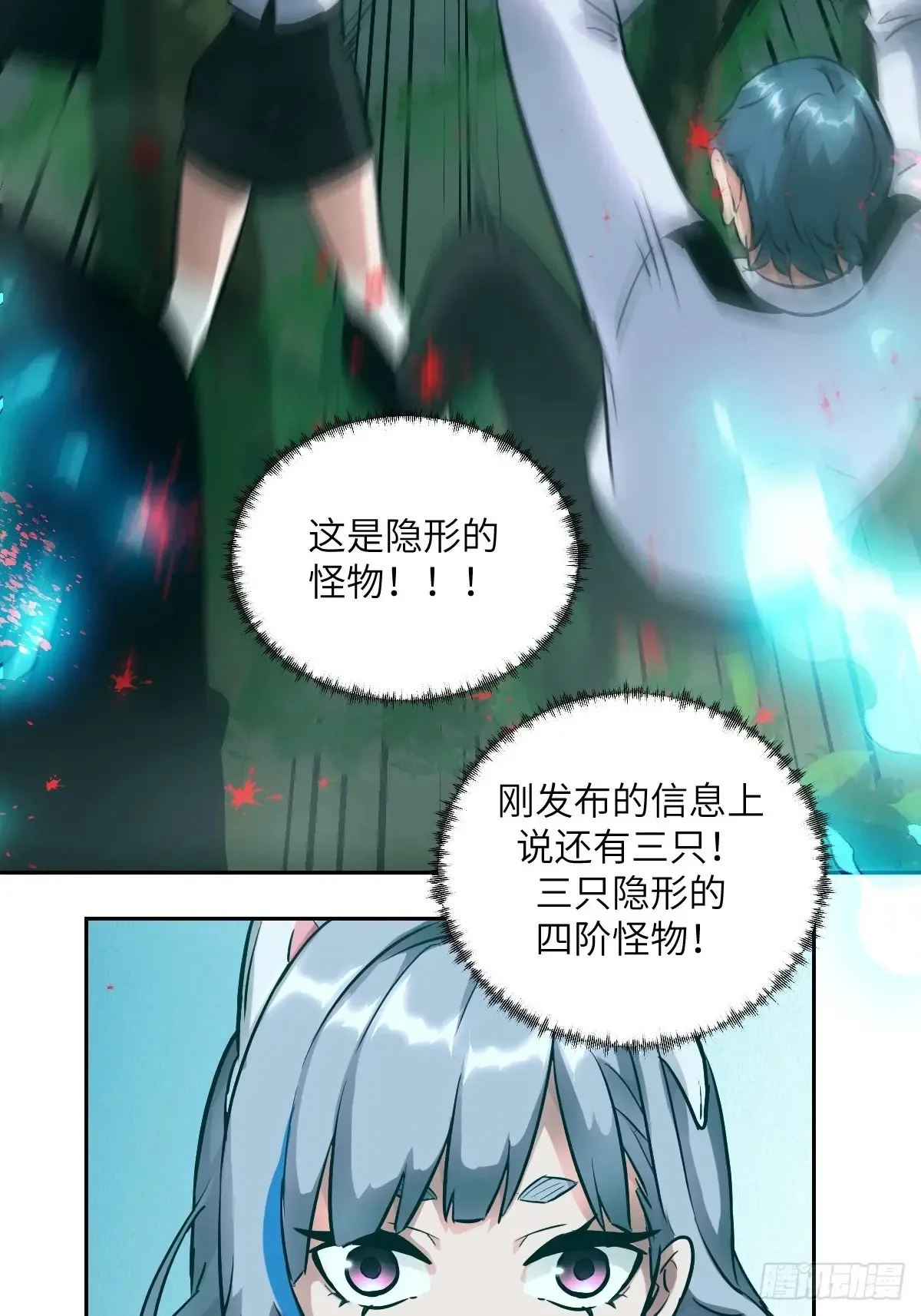 042 死守赛场 第40页