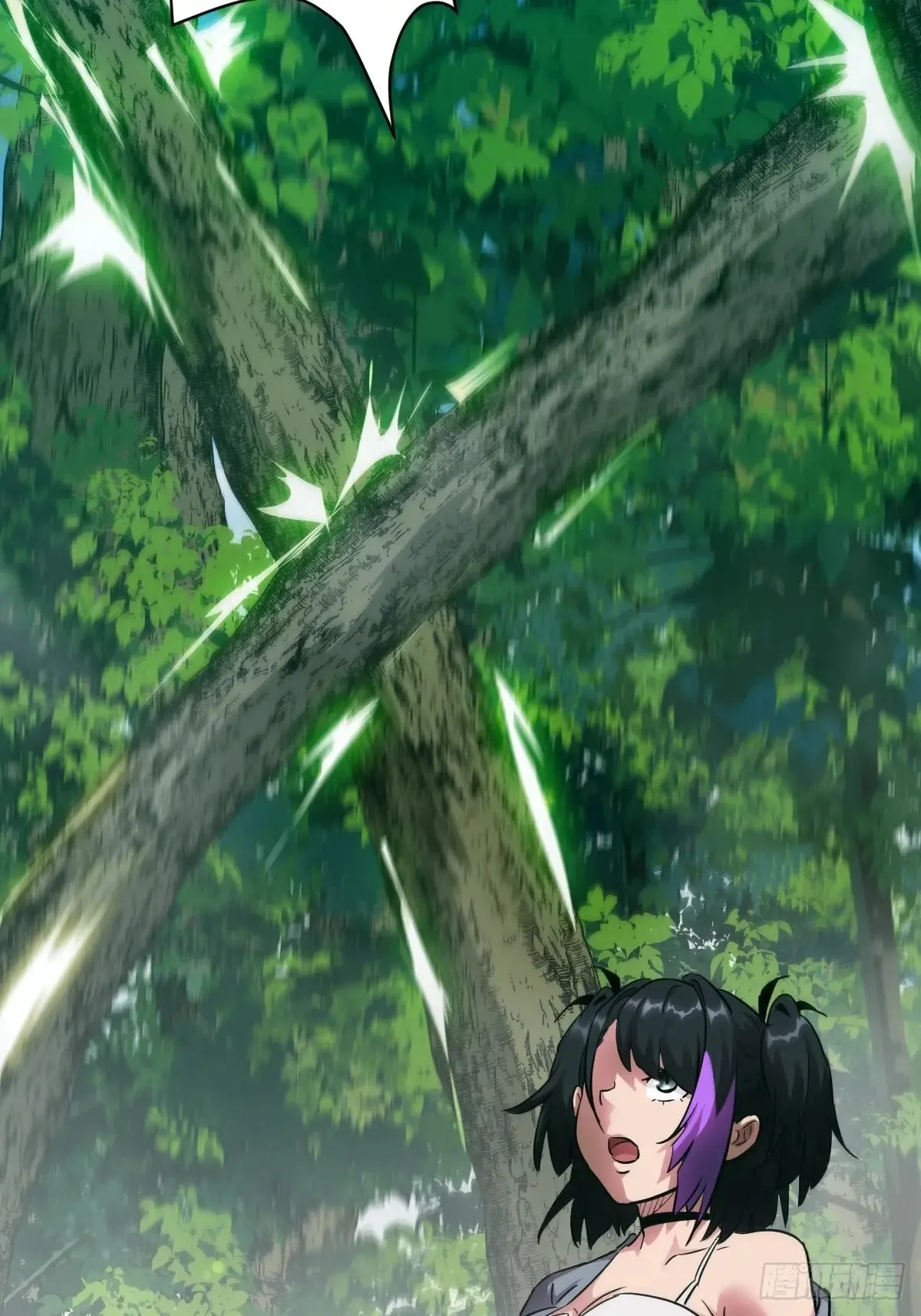 042 死守赛场 第57页